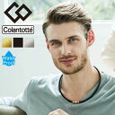 【正規販売店】磁気ネックレス メンズ レディース コラントッテ Colantotte CREST クレスト プレミアムカラー/健康アクセサリー 首肩の血行改善 ...