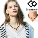 【正規販売店】磁気ネックレス コラントッテ Colantotte メンズ レディース/健康アクセサリー 首肩の血行改善 首のコリ 肩コリ おしゃれ ボディケア 医療機器 クラシックゴールド/ABARD5【返品不可】(4)