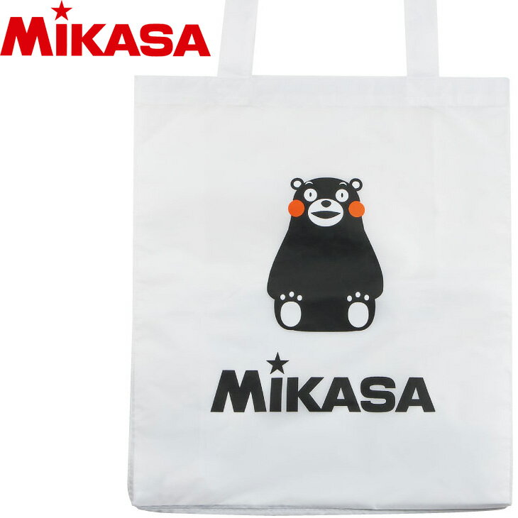 トートバッグ ミカサ MIKASA レジャーバッグ くまモン ナイロンバッグ キャラクター 白 ホワイト スポーツ サブバッグ エコバッグ 鞄 折りたたみ かばん/BA21-W-KMのサムネイル
