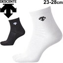 靴下 メンズ レディース 23-28cm デサント DESCENTE 5本指スーパーショートソックス/バレーボール スポーツウェア アクセサリー ブラック ホワ...