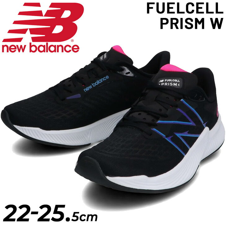 ランニングシューズ レディース D幅 ニューバランス Newbalance FuelCell PRI ...