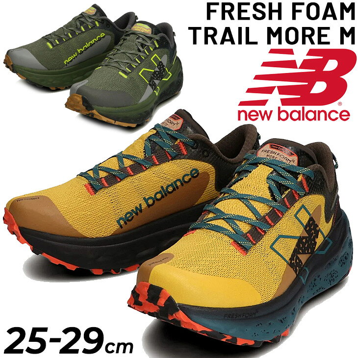 ランニングシューズ トレイルモデル D幅 メンズ/ニューバランス Newbalance FRESH  ...