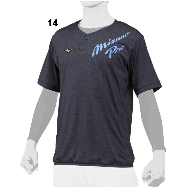 半袖 Tシャツ メンズ レディース/ミズノ mizuno ミズノプロ KUGEKI ICEビートアップ/野球 機能ウェア 高通気 冷感 放熱 夏用 スポーツウェア トップス/12JC2X31