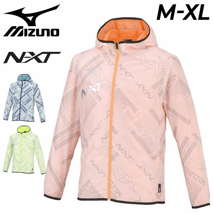 送料無料 ウィンドブレーカー メンズ レディース/ミズノ mizuno N-XT ウィンドジャケット 裏メッシュ 蛍光カラー スポーツウェア アウター 撥水 防風 ウインドブレイカー 男女兼用 上着/32JE2220