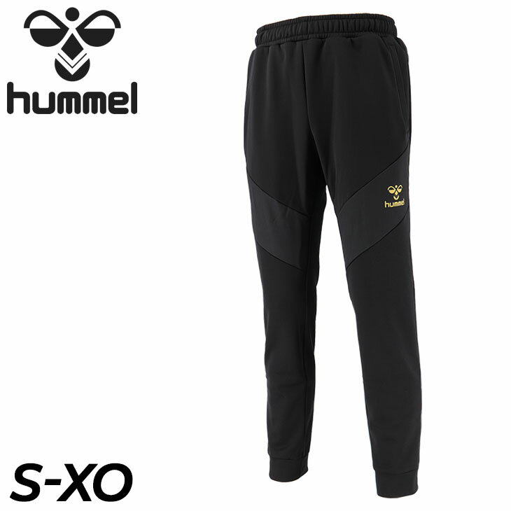 ̵ å ΢ӥ󥰥ѥ  ҥ hummel Źꥸʥ륫顼/ݡĥ ڥץ å ȥ졼˥ å  ܥȥॹ/HAP802P