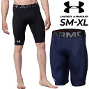 送料無料 コンプレッションタイツ アンダーウェア メンズ/アンダーアーマー UNDER ARMOUR UAパワー スライダー/スポーツウェア ベースボール イン...