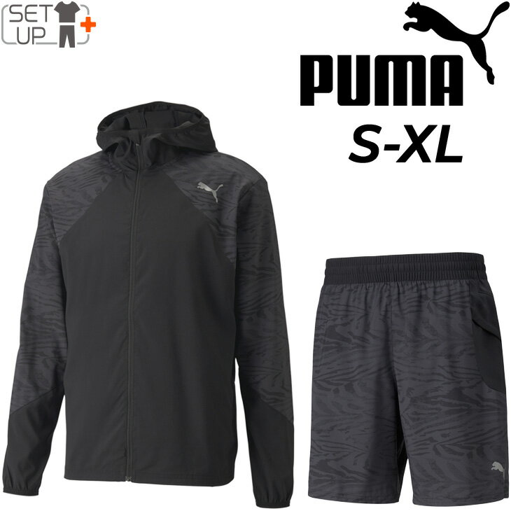 ランニングウェア 上下 メンズ プーマ PUMA/ウィンドジャケット ショートパンツ スポーツ セットアップ/マラソン ジョギング トレーニング 男性 上下組 ブラック 黒 運動/521919-521965
