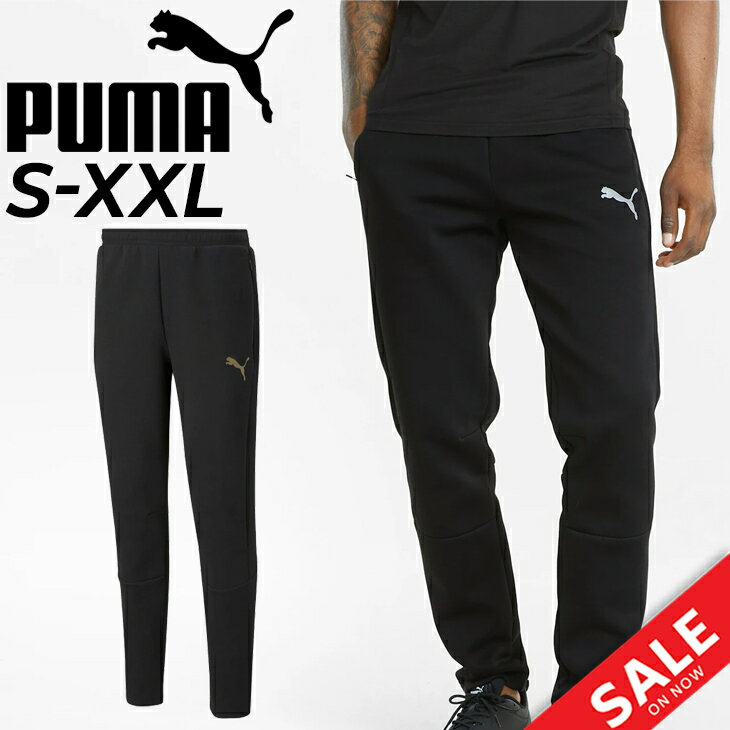 スウェット ロングパンツ メンズ プーマ PUMA EVOSTRIPE パンツ/スポーツウェア スエット 薄手 スリム 男性 ボトムス 長ズボン/846342のサムネイル