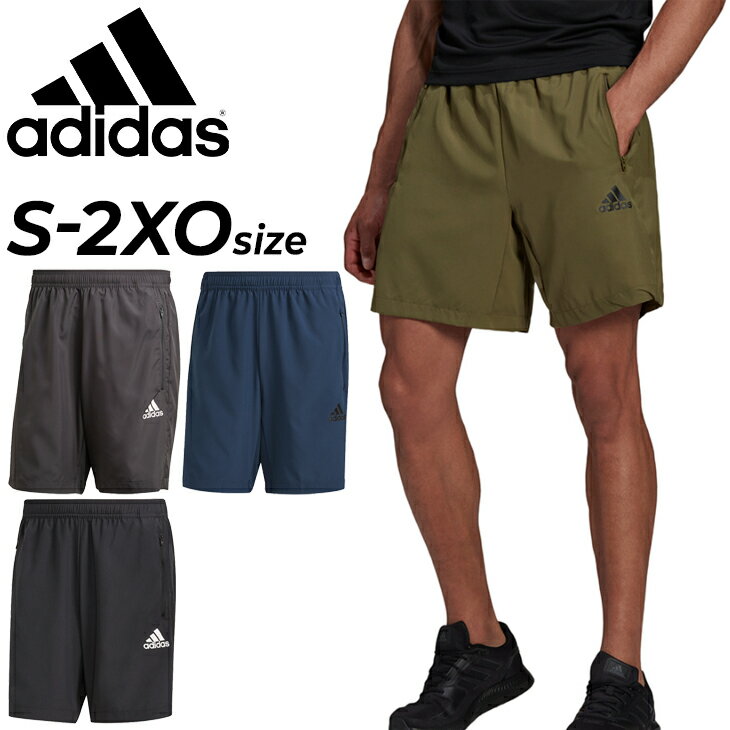 アディダス Adidas メンズ ショートパンツ M D2m ベーシック ウーブンショーツ スポーツウェア 短パン 男性 ボトムス トレーニング 素晴らしい ランニング ジム Iym27