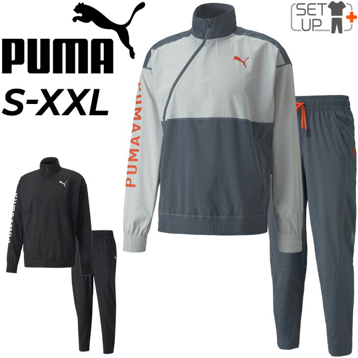 スポーツウェア 上下 メンズ セットアップ プーマ PUMA ロゴ プルオーバー ジョガーパンツ/トレーニング フィットネス ジム 男性 上下組 運動/522032-522013