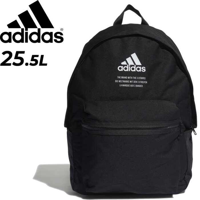 リュックサック 約25L バッグ アディダス adidas クラシック ファブリック バックパック/デイパック 鞄 スポーツカジュアル 通勤通学 ジム デイリー メンズ レディース かばん/BU485