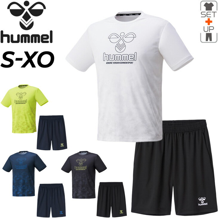 半袖Tシャツ ハーフパンツ 上下 メンズ セットアップ/ヒュンメル hummel プラクティススーツ/トレーニング サッカー フットサル スポーツウェア 2点セット 男性 吸汗速乾 運動 上下組/HAP1159SP