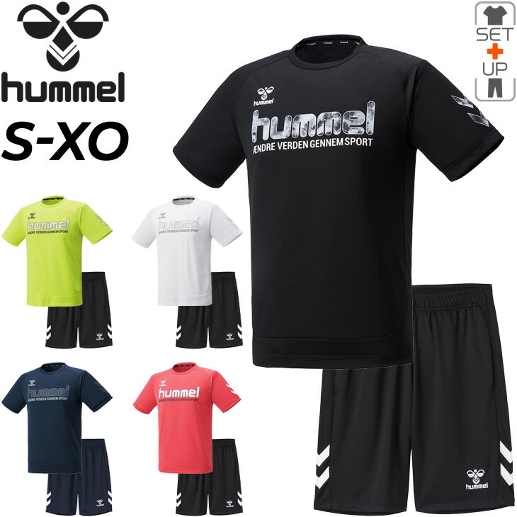 トレーニングウェア 上下 メンズ セットアップ/ヒュンメル hummel 半袖Tシャツ ハーフパンツ 上下組/スポーツウェア 吸汗速乾 UVカット サッカー ランニング ジム 男性 2点セット/HAP4153-HAP2081P