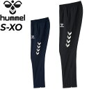 ヒュンメル ウィンドブレーカー メンズ ウィンドブレーカー ピステ メンズ/ヒュンメル hummel ウーブンパンツ 裏メッシュ /撥水 トレーニング スポーツウェア サッカー ランニング ジム ジョギング 男性 ボトムス 運動 長ズボン/HAW2101P