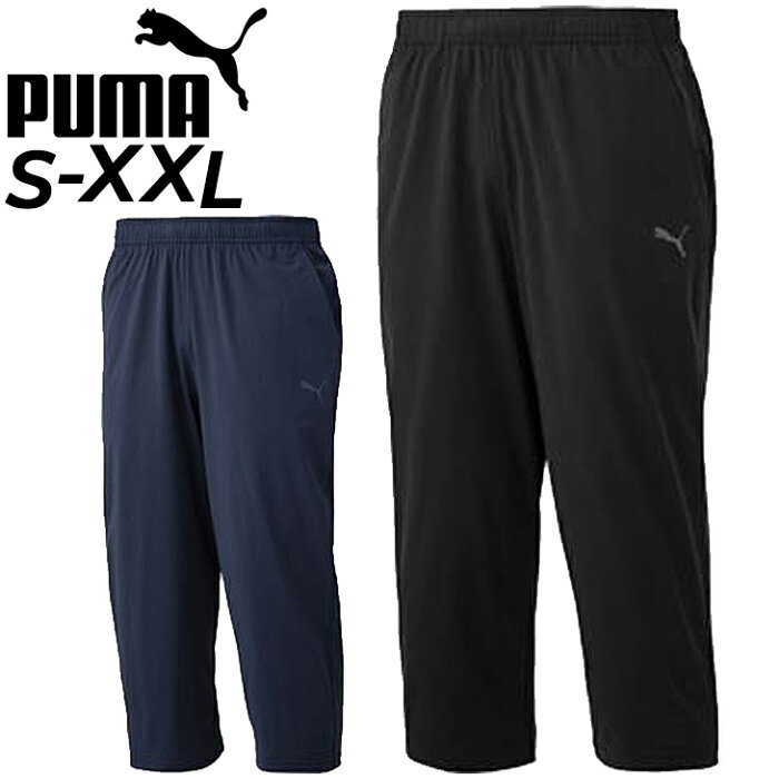 7分丈パンツ クロップドパンツ メンズ プーマ PUMA PCPC 3/4パンツ/スポーツウェア ボトムス 男性 トレーニング フィットネス ジム ズボン/849176