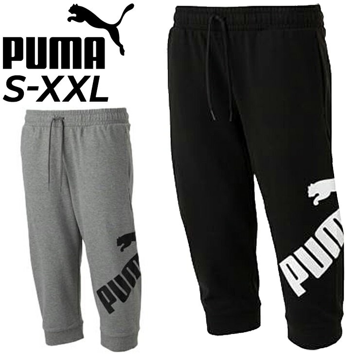 スウエット 7分丈パンツ メンズ/プーマ PUMA ESS+ ビッグロゴ3/4 パンツ/スポーツウェア ボトムス スエット 男性 トレーニング フィットネス ジム 普段使い/849182