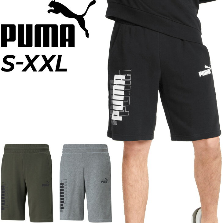 硼ȥѥ ס  ϡեѥ PUMA ݡĥ ˥ ȥ졼˥ եåȥͥ   /849525pu22pd