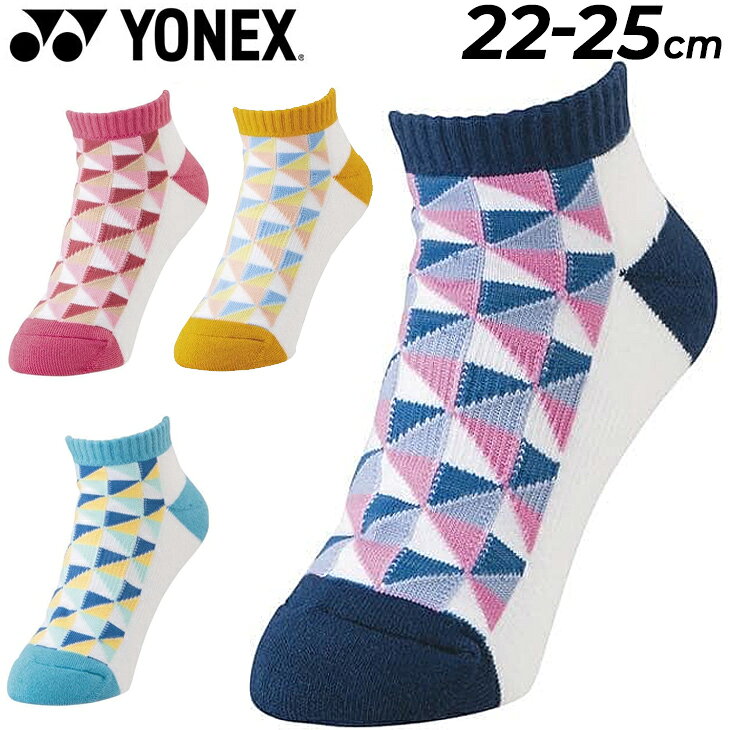 靴下 レディース スポーツソックス ヨネックス YONEX スニーカーインソックス 限定/バドミントン ソフトテニス 女性 22.0-25.0cm くるぶし丈 抗菌防臭 普段使い 女子 くつした/29188Y