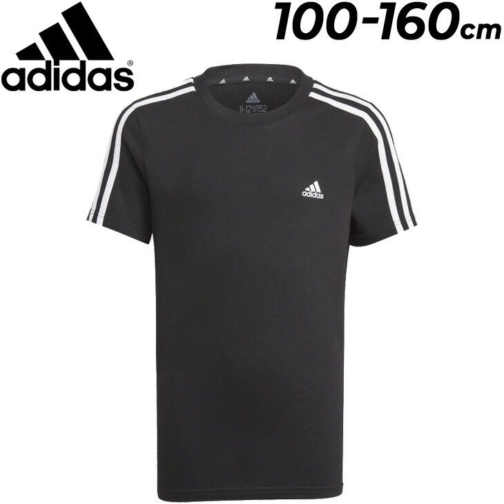 キッズ 半袖 Tシャツ ジュニア 100-160cm 子供服 アディダス adidas エッセンシャルズ 3ストライプス/スポーツウェア カジュアル 子ども 男の子 女の子 小学生 幼児 トップス/29253【取寄】