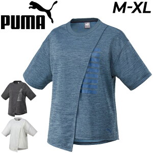 Tシャツ 半袖 トップス レディース プーマ PUMA Active PLUS リラックス TEE/スポーツウェア 吸水速乾 フィットネス ジム トレーニング 女性 おしゃれ トップス/849118
