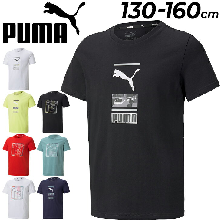 キッズ 半袖 Tシャツ ジュニア 男の子 130-160cm 子供服/プーマ PUMA ACTIVE グラフィック TEE/子ども スポーツウェア カジュアル 男児 小学生 トップス/849674