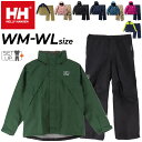 レインスーツ 防水ウエア レディース ヘリーハンセン HELLY HANSEN HELLY RAIN SUIT 防水 ジャケット ロングパンツ 上下組 セットアップ/アウトドア 収納袋付き 女性用 山登り トレッキング 雨具 合羽 カッパ 上下組/HOE12000UW