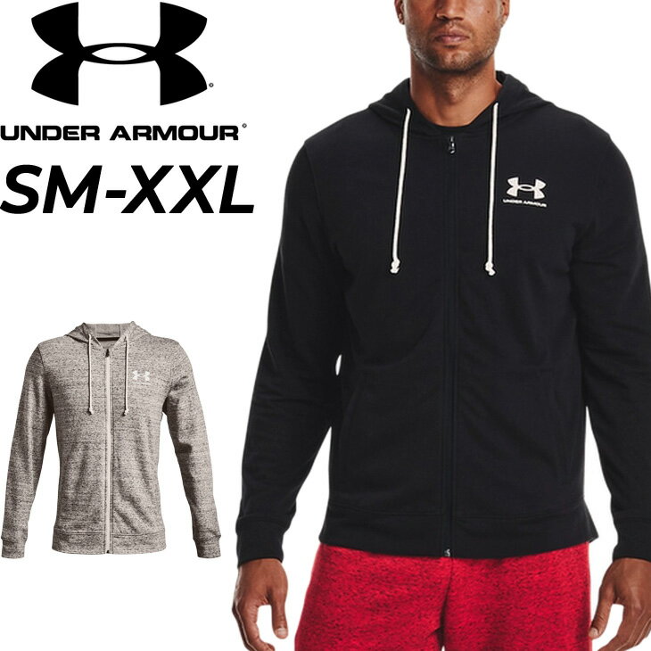 UNDERARMOUR（アンダーアーマー）『UAライバルテリーフルジップフーディー1370409』