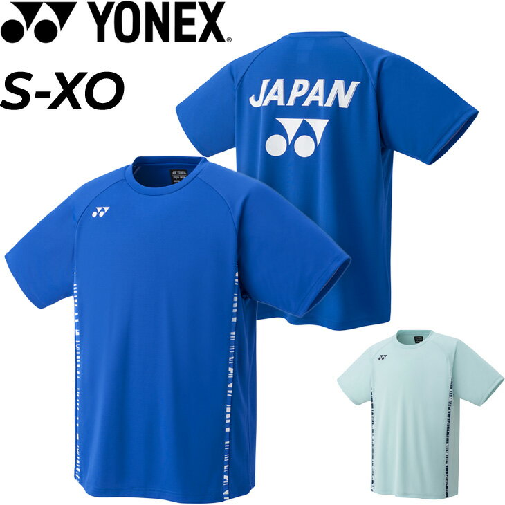 半袖 Tシャツ メンズ レディース ヨネックス YONEX バドミントン JAPAN テニス ソフトテニス 吸汗速乾 UVカット スポーツウェア トレーニング 練習 部活 ユニセックス トップス/16615