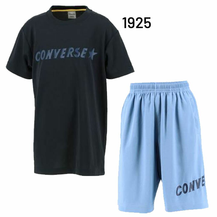 送料無料 キッズ 半袖Tシャツ ハーフパンツ 上下 130-160cm 子供服/コンバース CONVERSE ジュニア ミニバス バスケットボール スポーツウェア セットアップ 男の子 女の子 小学生 子ども 上下組/CB421355-CB421855