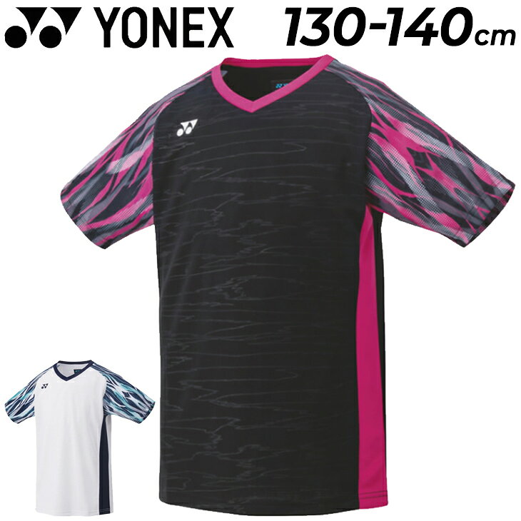 送料無料 ヨネックス 半袖 Tシャツ キッズ 130cm 140cm 子供服 YONEX ジュニア ゲームシャツ バドミントン スポーツウェア ソフトテニス UVカット 吸汗速乾 子ども用 男の子 女の子 トップス/10443J