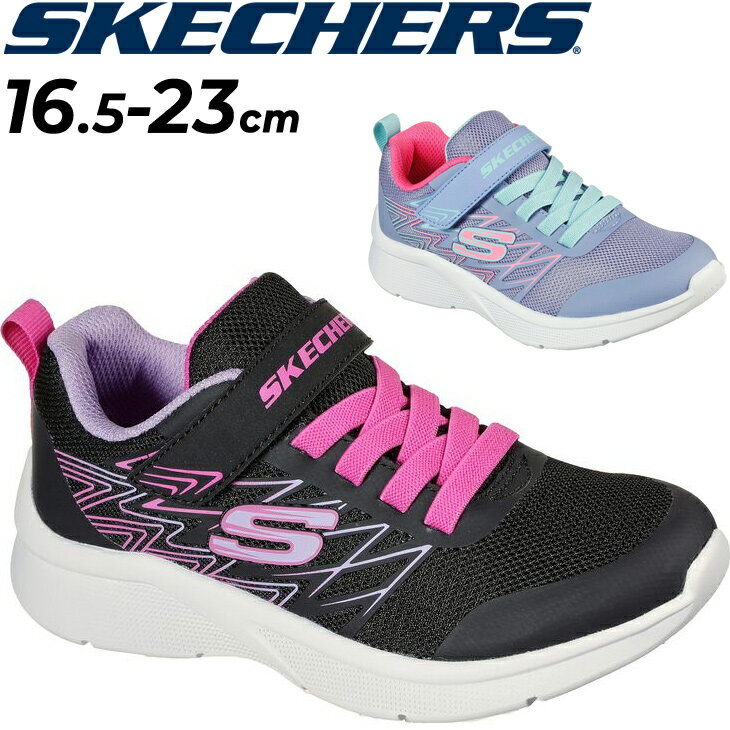 送料無料 キッズ スニーカー 女の子 16.5-23.0cm 子供靴 スケッチャーズ SKECHERS MICROSPEC BOLD DELIGHT/ジュニア カジュアルシューズ 子ども 女児 小学生 園児 運動靴 くつ/302468L