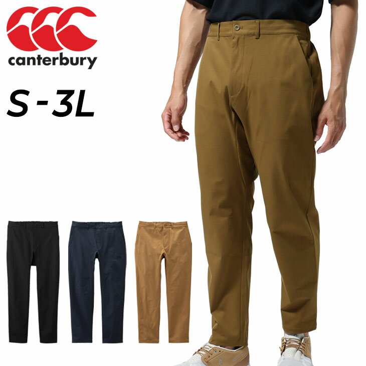 送料無料 ロングパンツ スラックスタイプ メンズ/カンタベリー canterbury RUGBY+ トランスファーパンツ セミワイド/ラグビー スポーツウェア ストレッチ性 男性 ボトムス/RP11545