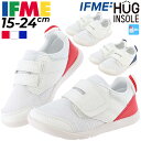 送料無料 上履き イフミー スクール 子供 15-24.0cm 3E相当 男の子 女の子 IFME キッズシューズ/うわばき 上靴 体育館履き 子供靴/白 赤 ...
