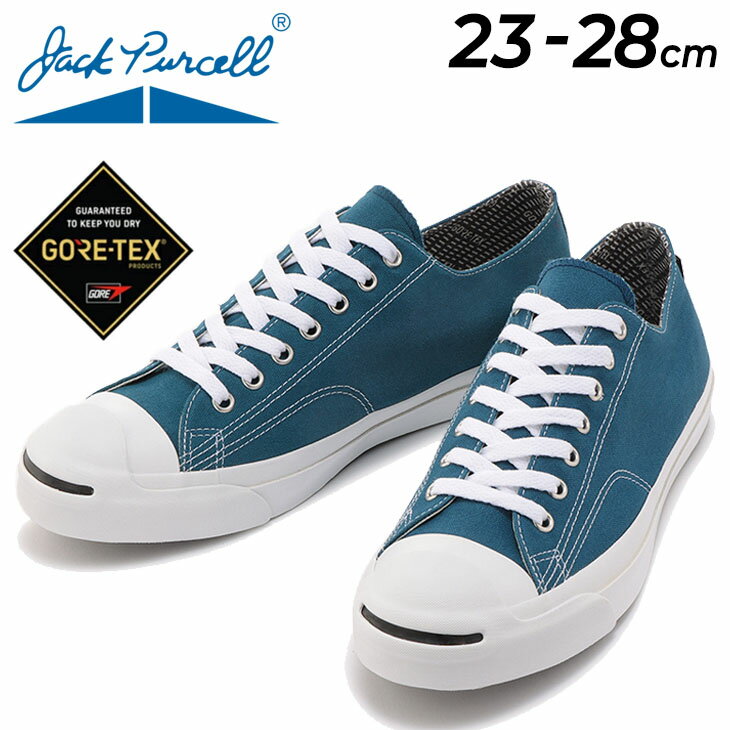 送料無料 スニーカー 防水 ゴアテックス シューズ ジャックパーセル JACK PURCELL GORE-TEX RH メンズ レディース 靴 撥水加工 カジュアル おしゃれ 靴 コンバース converse くつ/3330078【0404_F】