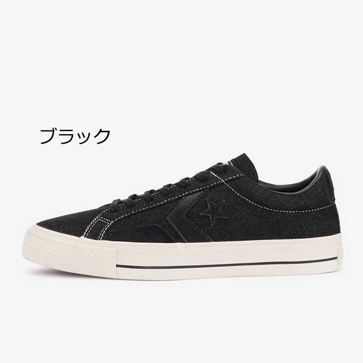 送料無料 スニーカー シューズ 靴/コンバース converse プロライド SK DM OX/ブラックデニム ローカット カジュアル スケートボーディング 黒 CONVERSE SKATEBOARDING くつ/3420092