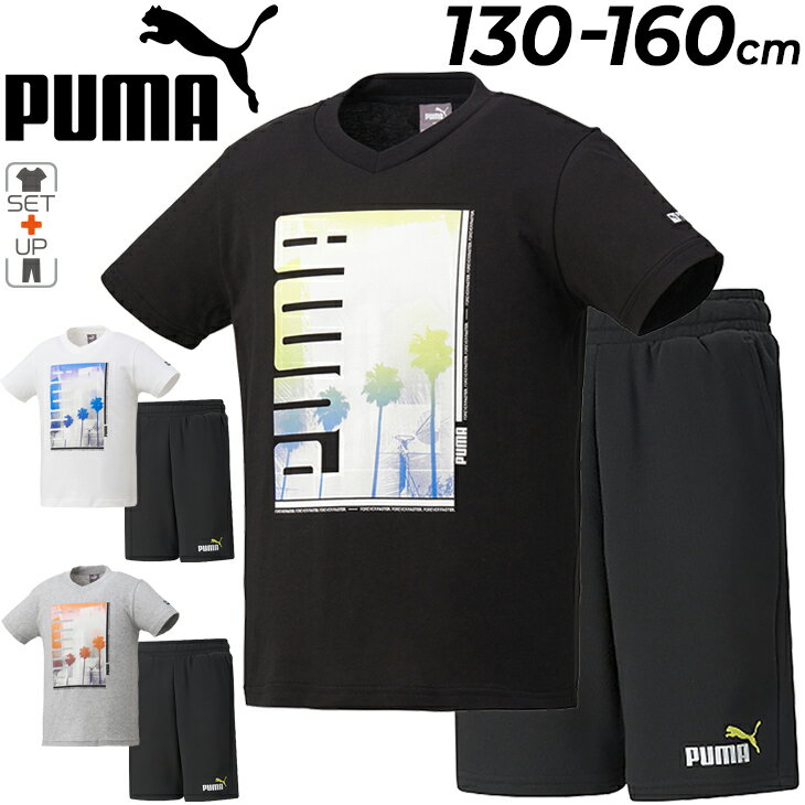 送料無料 キッズ プーマ 上下 セットアップ 130-160cm/PUMA ジュニア 男の子 半袖Tシャツ ハーフパンツ 子供服/スポーツウェア 子ども 2点セット 運動 男児 小学生 普段使い 上下組/670525-589116