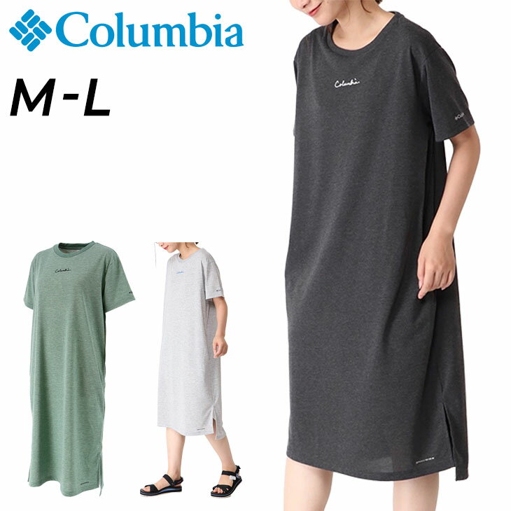送料無料 ワンピース 半袖 Tシャツワンピ レディース コロンビア Columbia 鈴木ともこさんコラボ W's ドレス/アウトドア カジュアル ウェア 吸汗速乾 女性 シンプル トップス/PL7599