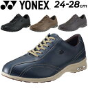 送料無料 ヨネックス ウォーキングシューズ メンズ 3.5E 幅広モデル YONEX パワークッションMC30 ローカット 抗菌防臭加工 撥水 男性 紳士靴 お...