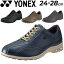 送料無料 ヨネックス ウォーキングシューズ メンズ 3.5E 幅広モデル YONEX パワークッションMC30 ロー..