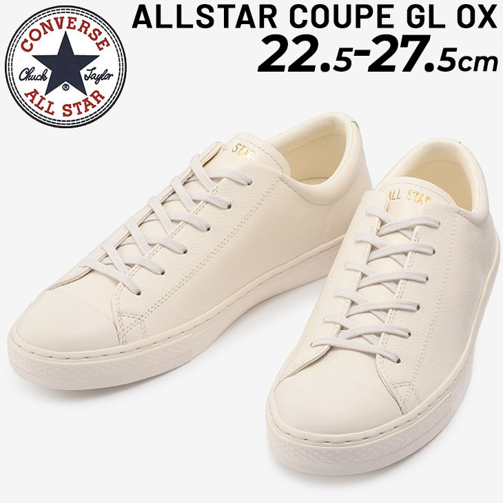 送料無料 スニーカー レザー メンズ レディース シューズ コンバース CONVERSE オールスター クップ GL OX/ローカット 天然皮革 ユニセックス おしゃれ ドレッシー ALL STAR COUPE くつ/3130563