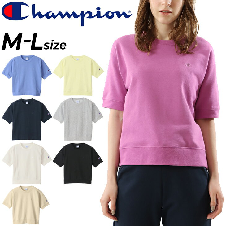 スウェットシャツ 半袖 トレーナー レディース チャンピオン Champion/スポーティ カジュアル ウェア 女性 スエット クルーネック シンプル トップス/CW-T014【RKap】のサムネイル
