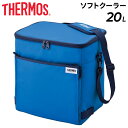 保冷バッグ サーモス ソフトクーラー 約20L THERMOS ボックス型 大容量 スポーツ アウトドア レジャー 部活 お弁当 学校行事 買い物/RFD-02...