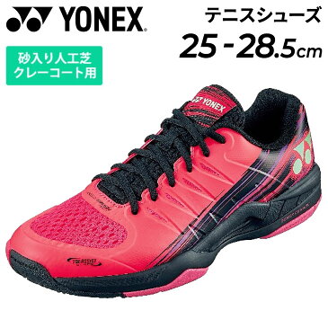 送料無料 テニスシューズ 4Eワイド設計 メンズ ヨネックス クレー・砂入り人工芝コート用 YONEX パワークッション エアラスダッシュ3W GC/ソフトテニス ローカット 男性 競技 靴 スポーツシューズ/SHTAD3WG-