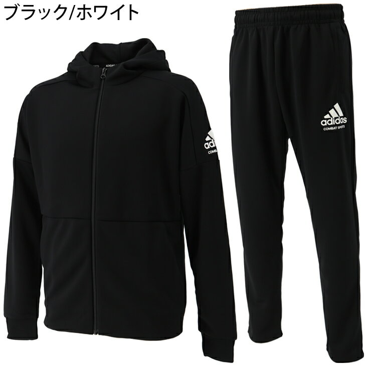 送料無料 ジャージ 上下 メンズ セットアップ アディダス adidas コンバットスポーツ トラックスーツ/ジャケット パンツ 上下組/スポーツウェア スウェット スエジャー トレーニング ジム フィットネス 格闘技 男性 COMBAT SPORTS 春夏/TR73