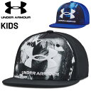 キャップ キッズ ジュニア 帽子 子供用 アンダーアーマー UNDER ARMOUR フラットブリム/スポーツ カジュアル 子ども 平つば ぼうし ブラック ブルー系 ロゴ ベースボールキャップ 小学生/1362189