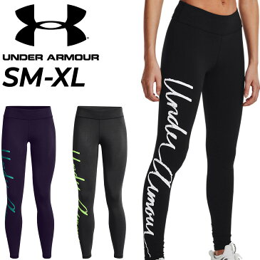 レディース ロングタイツ スパッツ アンダーアーマー UNDER ARMOUR レギンス/スポーツタイツ 女性 ランニング ジム トレーニング フィットネス 超軽量 ボトムス パンツ/1369919