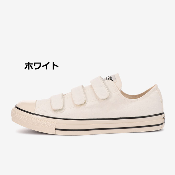 送料無料 22年春夏新モデル コンバース Converse メンズ レディース スニーカー シューズ All Star オールスター Us おしゃれ Ox 出産祝いなども豊富 靴 シンプル 3本ベルト 白 ローカット ホワイト キャンバス V 3 男女兼用