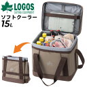 クーラーバッグ ボックス型 約15L 保冷バッグ ロゴス LOGOS 抗菌・ベーシッククーラー M/アウトドア用品 折りたためる キャンプ お弁当 レジャー/8...