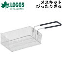 アウトドア用品 メスキット用 ぴったりざる ロゴス LOGOS クッカー 調理用品 料理 湯切り 焙煎 ソロキャンプ ギア キャンプ バーベキュー BBQ クッ...