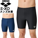 トレーニング水着 メンズ アリーナ ARENA スイムウェア ハーフスパッツ トールボックスカット 水泳 スイミング ジム 男性 男子 スイムパンツ 練習 競泳...